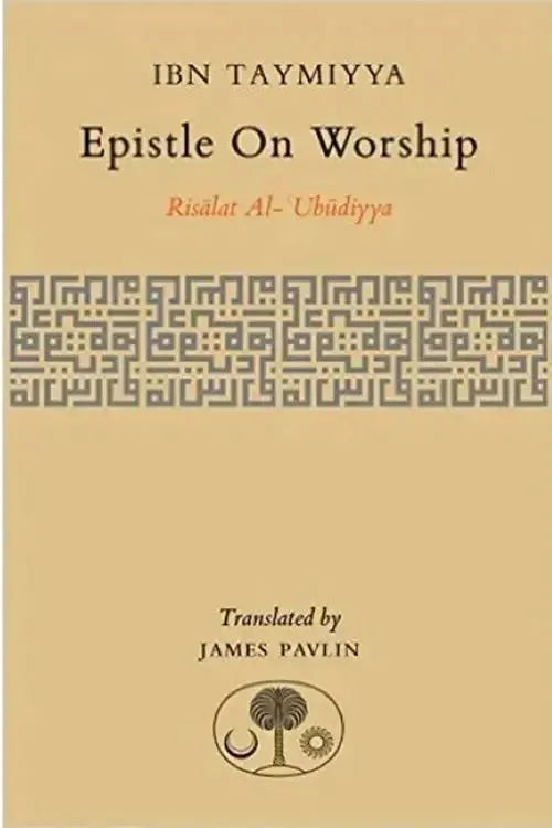 Epistle On Worship by Ibn Taymiyya book cover