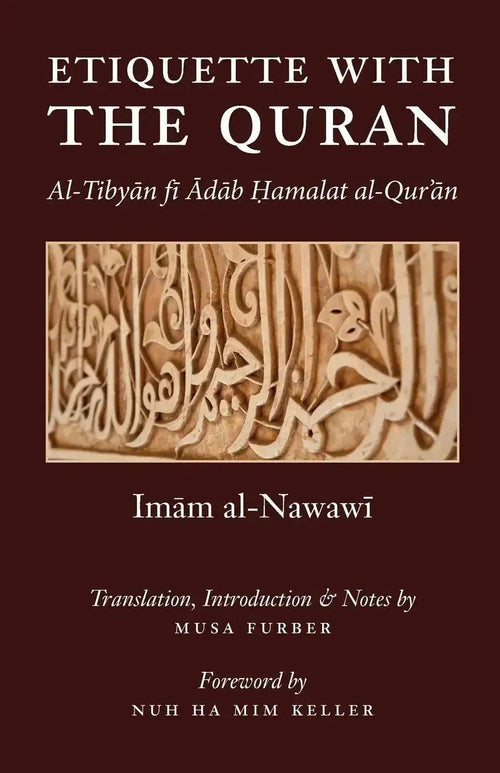 Etiquette with the Quran by al-Nawawi book cover