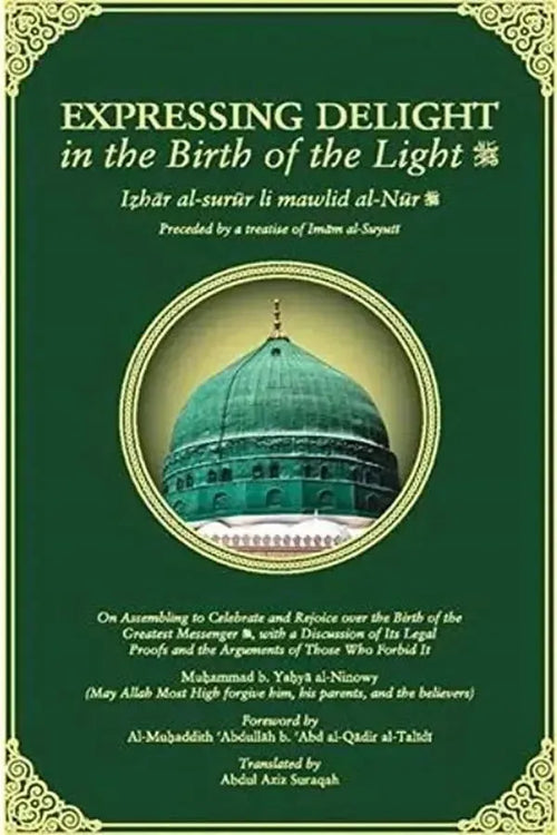 Expressing Delight in the Birth of the Light (Izhar al-Surur li Mawlid al-Nur) by Muhammad ibn Yahya al-Ninowy book cover