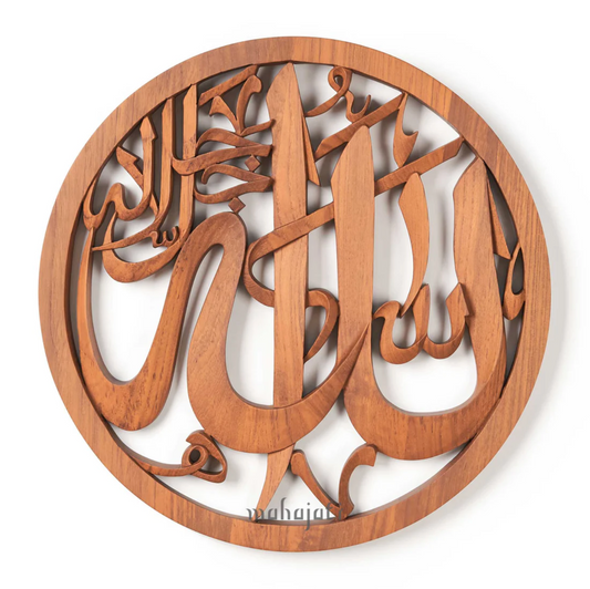 Allah SWT & Muhammad SAW - Semi 3d - 40cm (2 Piece Set)