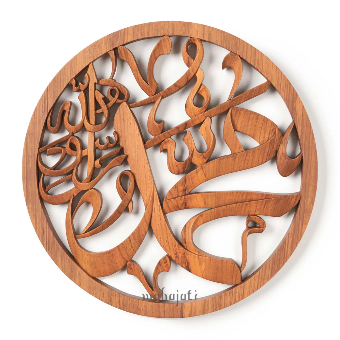 Allah SWT & Muhammad SAW - Semi 3d - 40cm (2 Piece Set)