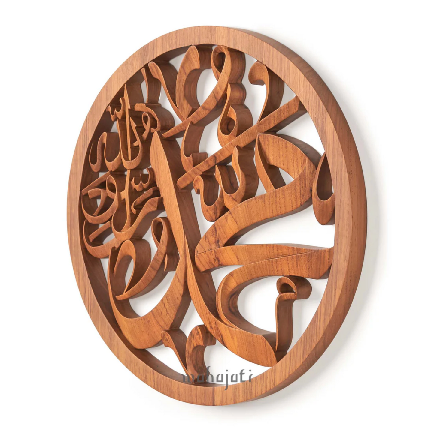 Allah SWT & Muhammad SAW - Semi 3d - 40cm (2 Piece Set)