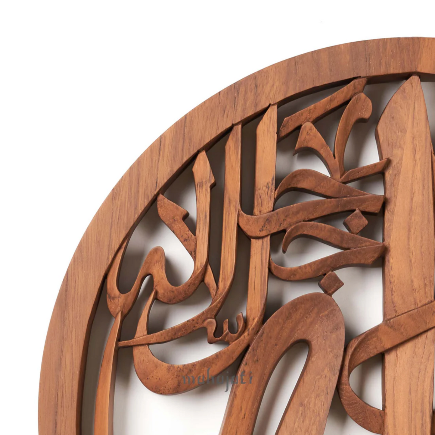 Allah SWT & Muhammad SAW - Semi 3d - 40cm (2 Piece Set)