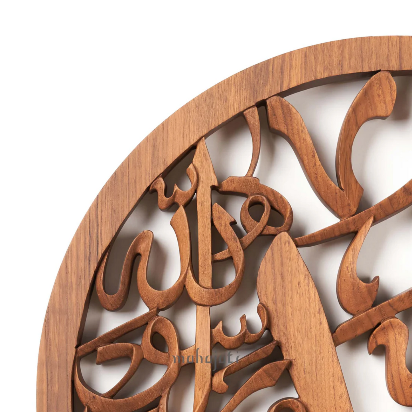 Allah SWT & Muhammad SAW - Semi 3d - 40cm (2 Piece Set)