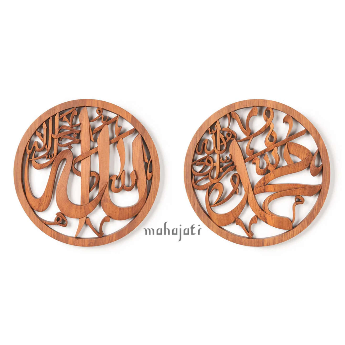 Allah SWT & Muhammad SAW - Semi 3d - 40cm (2 Piece Set)