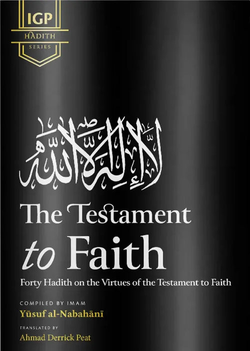 The Testament to Faith: Forty Hadith on the Virtues of the Testament to Faith by Yusuf al-Nabhani book cover