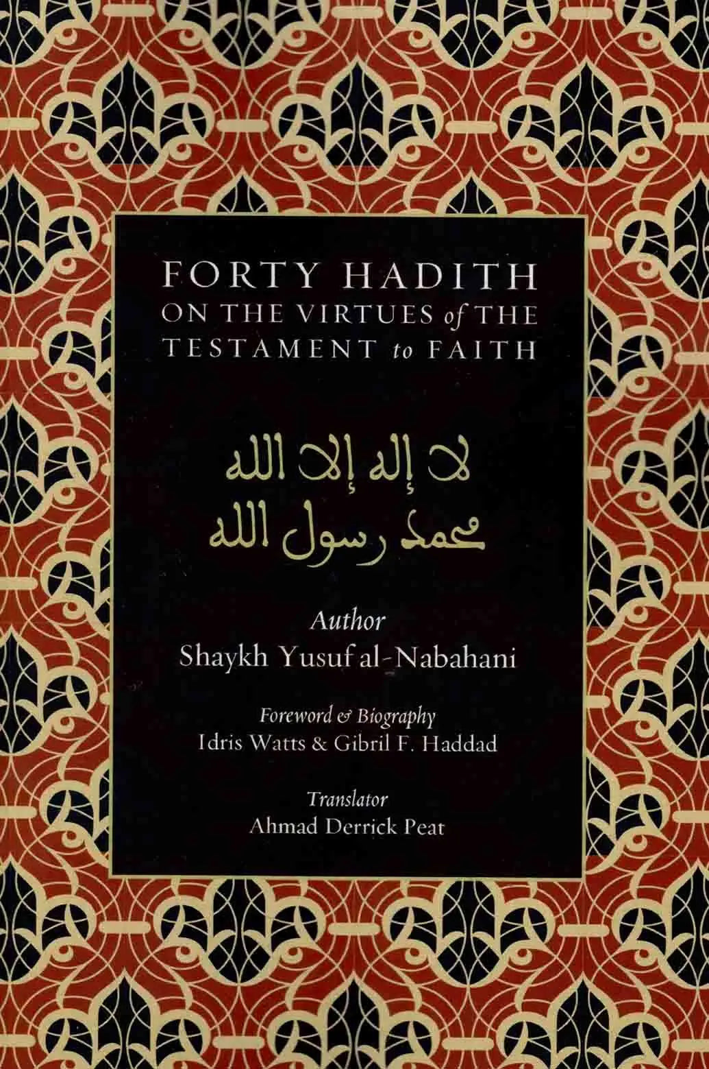 Forty Hadith On The Virtues Of The Testament To Faith