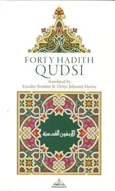 Hadait Forty Hadith Qudsi Published by Dar Al Taqwa available at Mecca ...