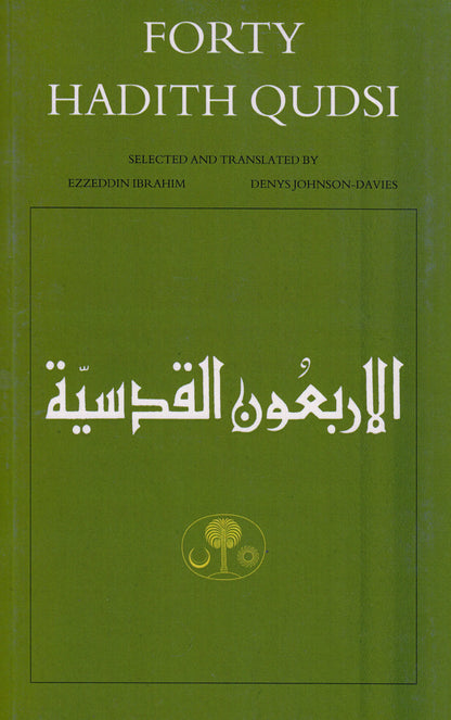 Forty Hadith Qudsi