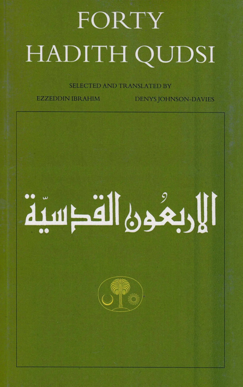 Forty Hadith Qudsi by Ezzeddin Ibrahim book cover