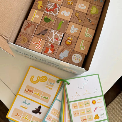 My First ARABIC ALPHABET Blocks with Dry Erase Activity Cards (BACKORDER)