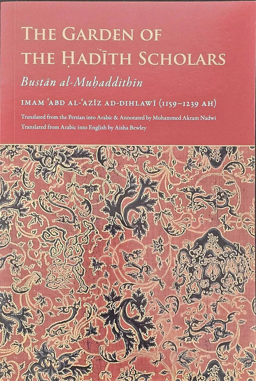 The Garden of Hadith Scholars: Bustan al-Muhaddithin by Shah Abdul Aziz Dehlavi book cover