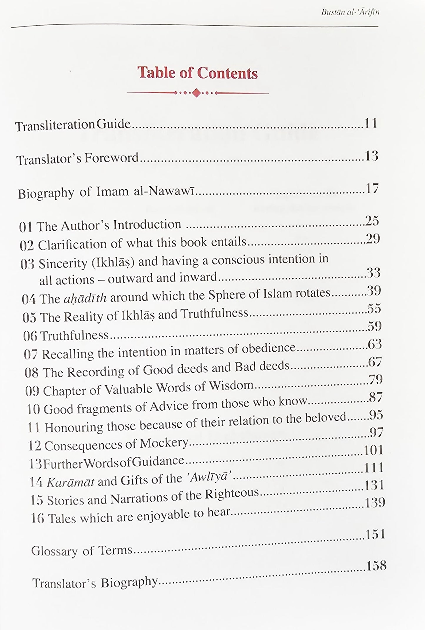 Bustan Al-'Arifin: Garden of the Aware**CLEARANCE**