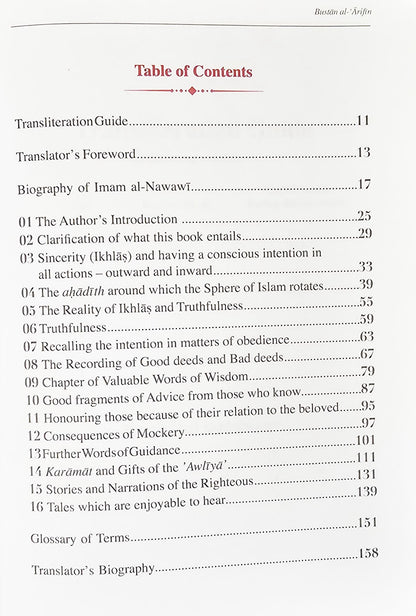 Bustan Al-'Arifin: Garden of the Aware**CLEARANCE**