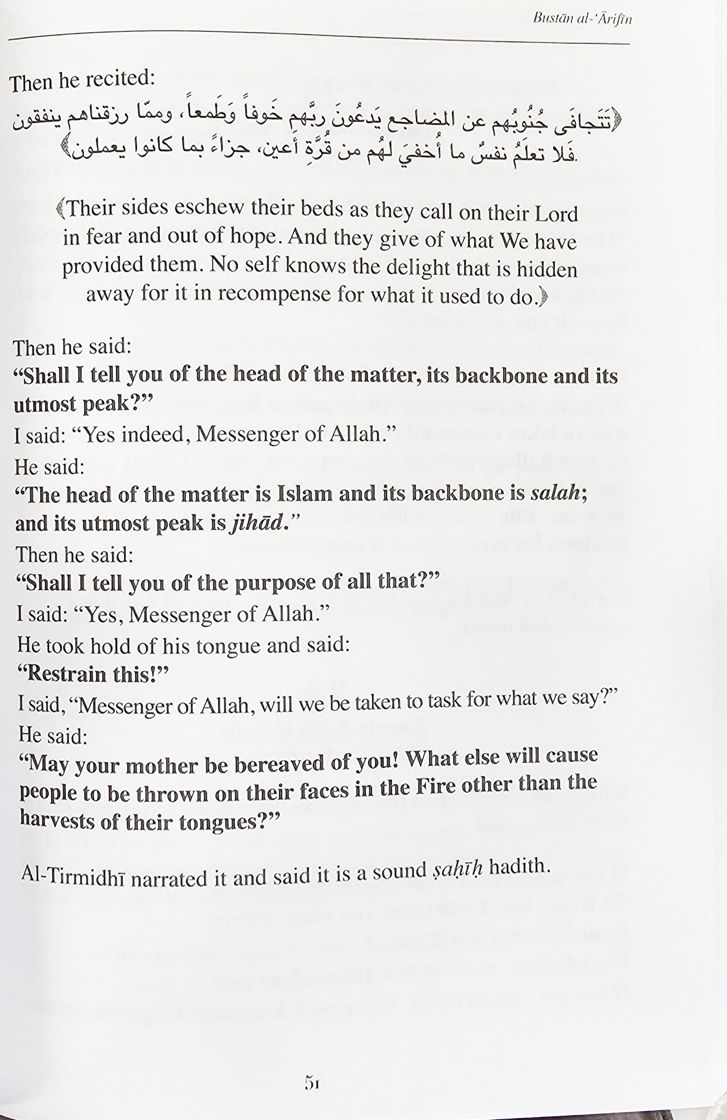 Bustan Al-'Arifin: Garden of the Aware**CLEARANCE**