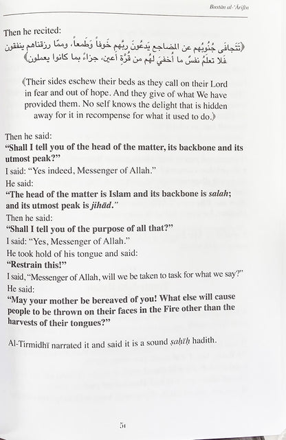 Bustan Al-'Arifin: Garden of the Aware**CLEARANCE**