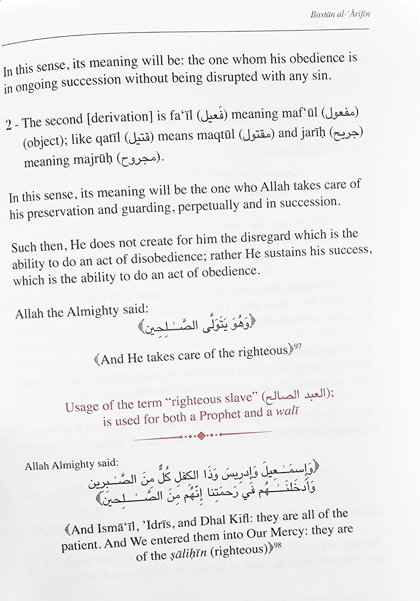 Bustan Al-'Arifin: Garden of the Aware**CLEARANCE**