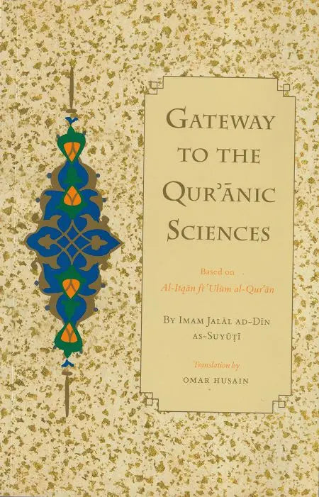 Gateway to the Quranic Sciences: Based on Al-Itqan Fi Ulum Al-Qur'an