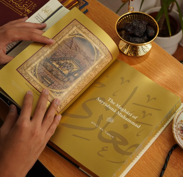 The Maghazi of Sayyiduna Muhammad ﷺ