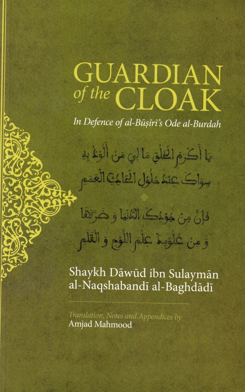 Guardian of the Cloak: In defence of al-Busiri's Ode al-Burda by Dawud ibn Sulayman al-Baghdadi book cover