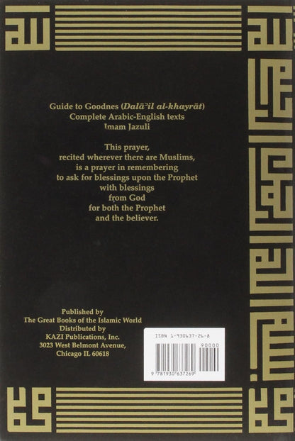 Guide to Goodness (Dalail al-khayrat)