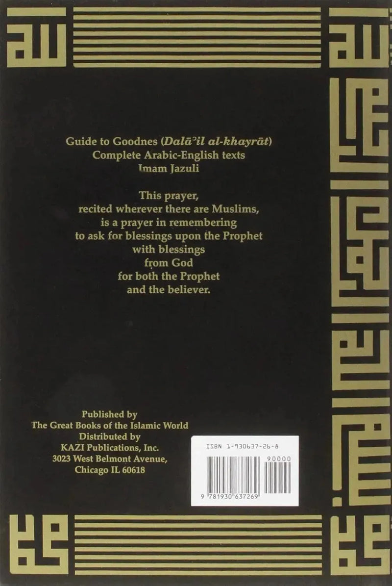 Guide to Goodness (Dalail al-khayrat) by Muhammad ibn Sulayman al-Jazuli book cover