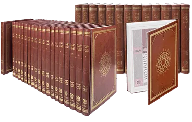 Mawsuat al-Hadith al-Sharif (19 Vols, Maknaz)