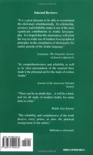 Hans Wehr : A Dictionary of Modern Written Arabic (Arabic-English Dictionary) (4th Edition PB)