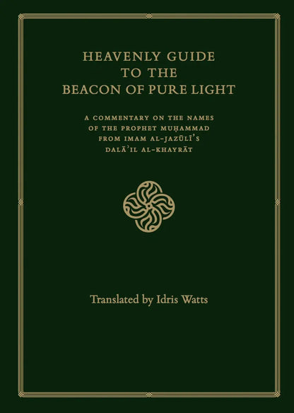 Heavenly Guide to the Beacon of Pure Light