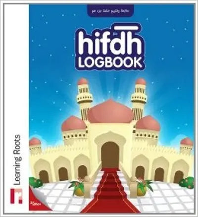 Hifdh Logbook Learning Roots