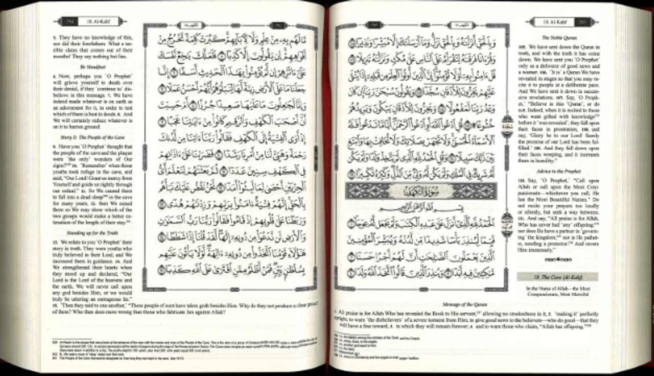 The Clear Quran Series With Arabic Text, Othmani Script 15 Lines - Hifz Gift Edition (Leather)