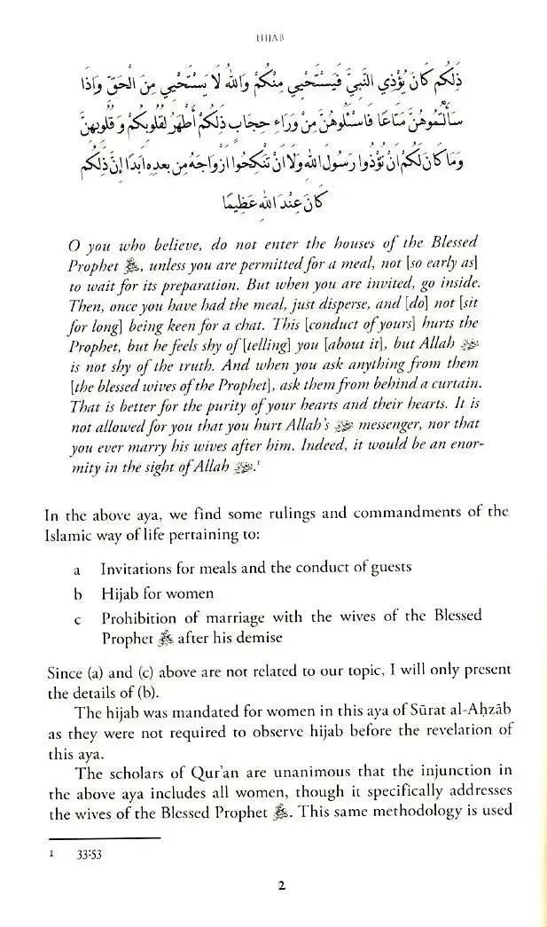 Hijab : The Islamic Commandments Published by Madania Publications ...