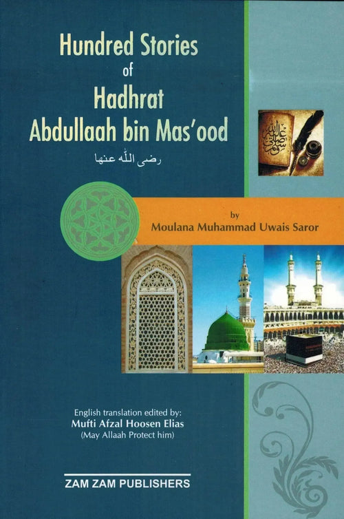 Hundred Stories of Hadhrat Abdullaah bin Mas'ood by Muhammad Uwais Saror book cover