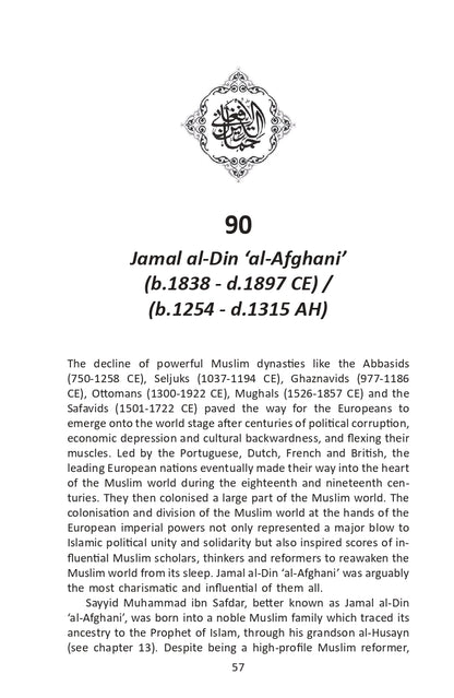 The Muslim 100: The Lives, Thoughts and Achievements of the Most influential Muslim in History Box Set (Books 1-4) - Young Adult Edition
