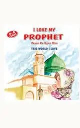 I Love My Prophet