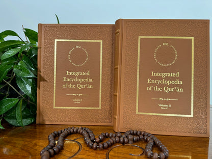 Integrated Encyclopedia of the Qur'an: 2 Vol Set (Bundle)