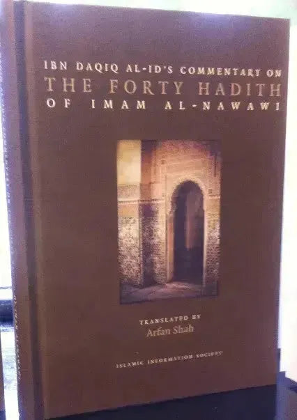 Ibn Daqiq Al-Id's Commentary on Forty Hadith of Imam Al-Nawawi by al-Nawawi book cover