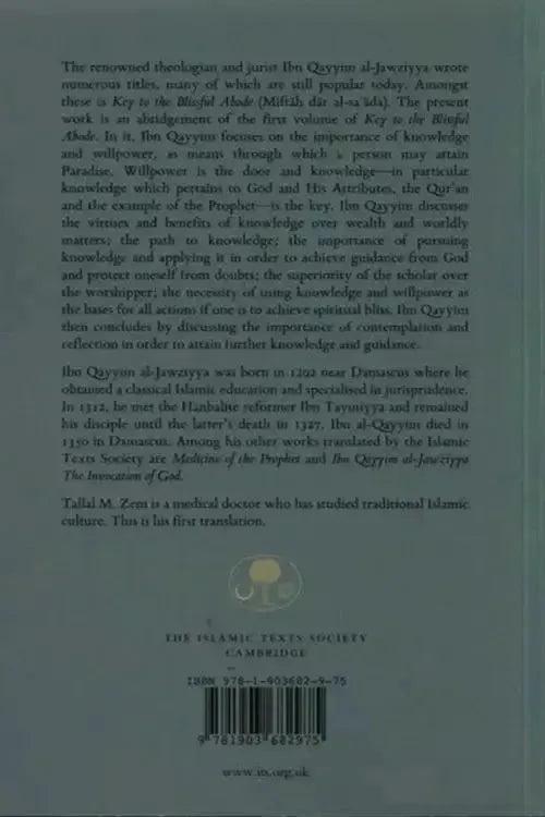 Ibn Qayyim AlJawziyya on Knowledge from Key to the Blissful