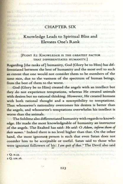 Ibn Qayyim Al-Jawziyya on Knowledge from Key to the Blissful Abode - Miftah Dar al-Sa'ada