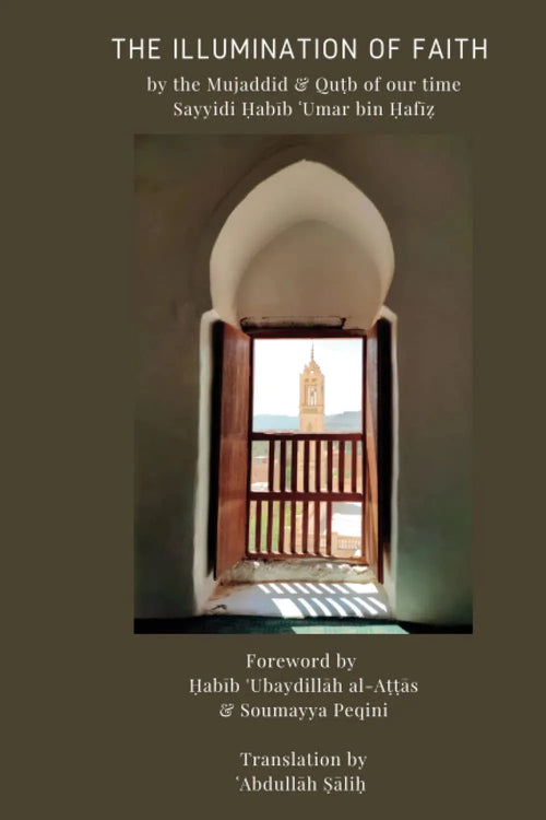 The Illumination of Faith by Umar ibn Hafiz book cover