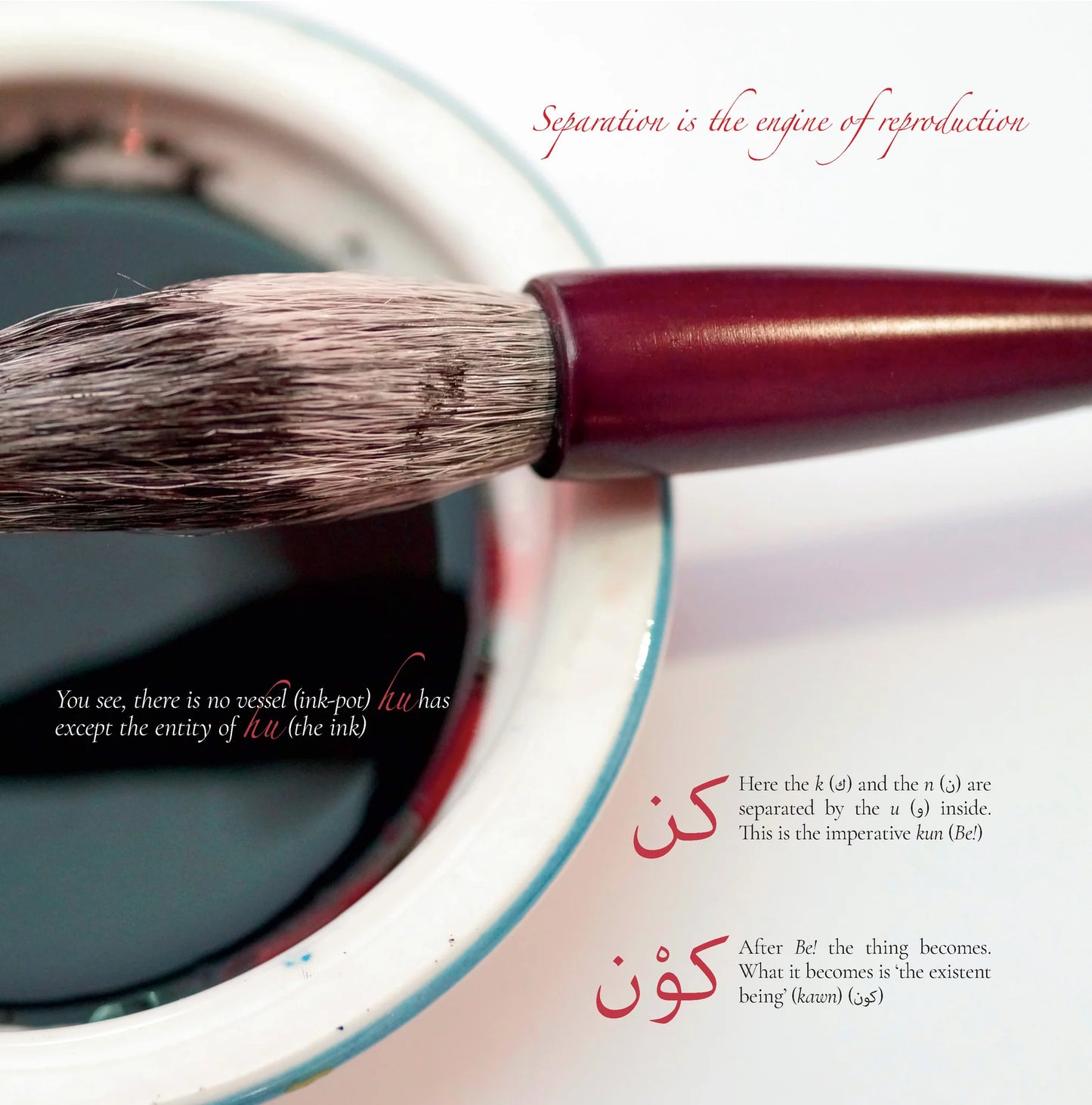 An Illustrated Guide to Ibn Arabi