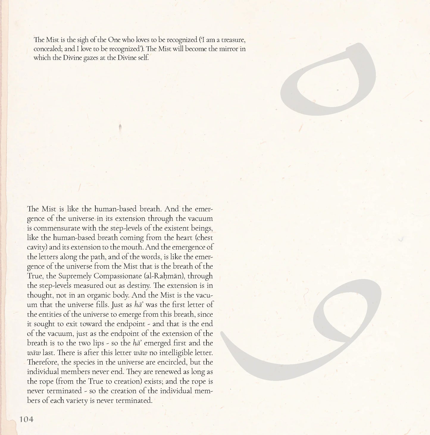 An Illustrated Guide to Ibn Arabi