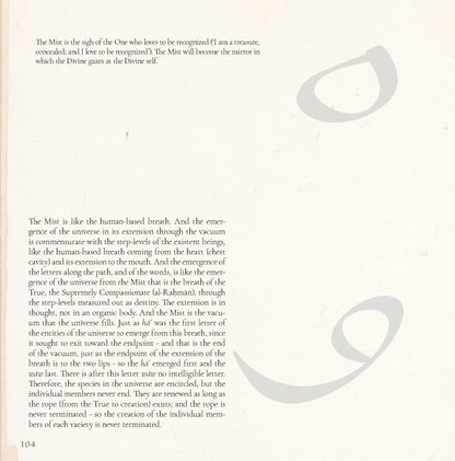 An Illustrated Guide to Ibn Arabi
