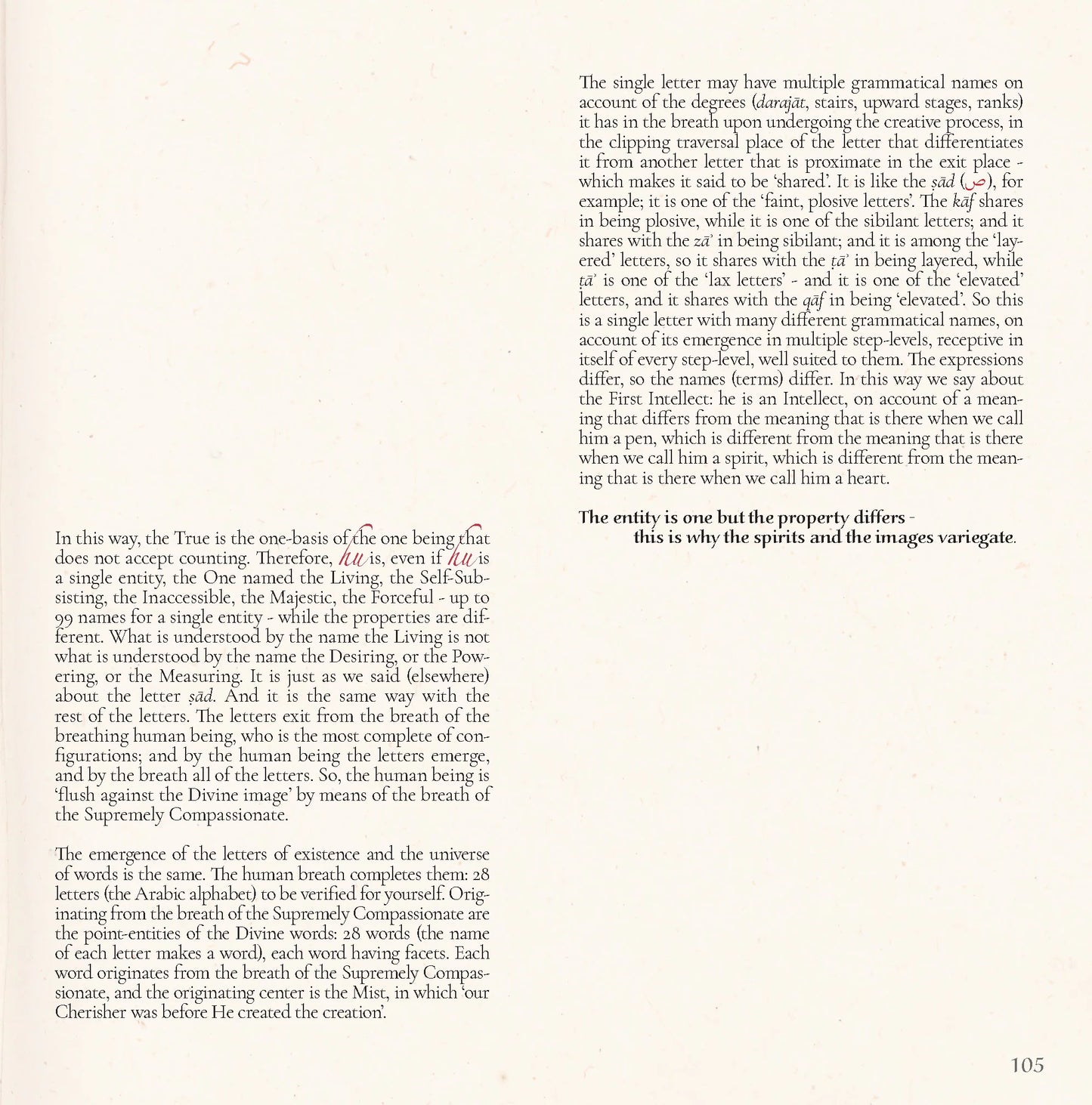 An Illustrated Guide to Ibn Arabi