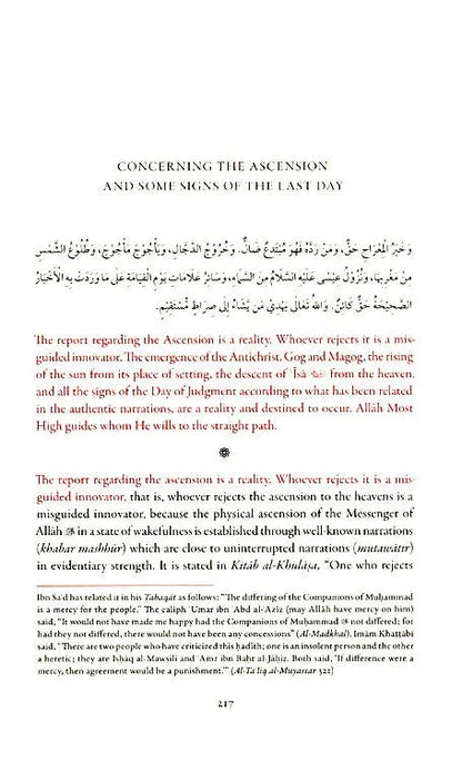 Imam Abu Hanifa's Al-Fiqh al-Akbar Explained White Thread Press