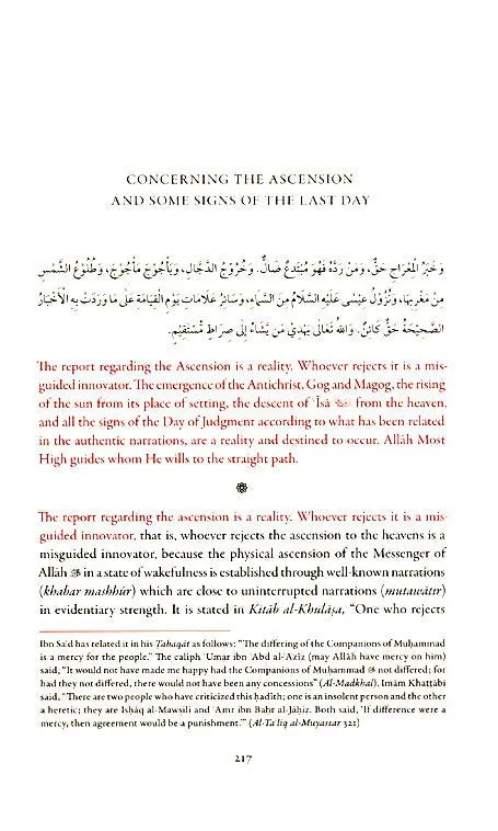 Imam Abu Hanifa's Al-Fiqh al-Akbar Explained White Thread Press