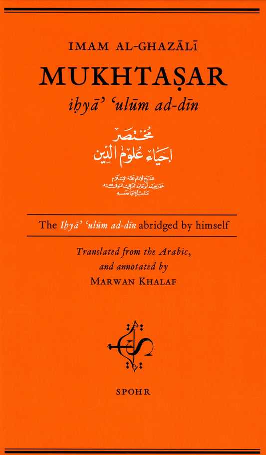 Imam al-Ghazali’s Mukhtasar Ihya Ulum ad-Din Spohr Publishers