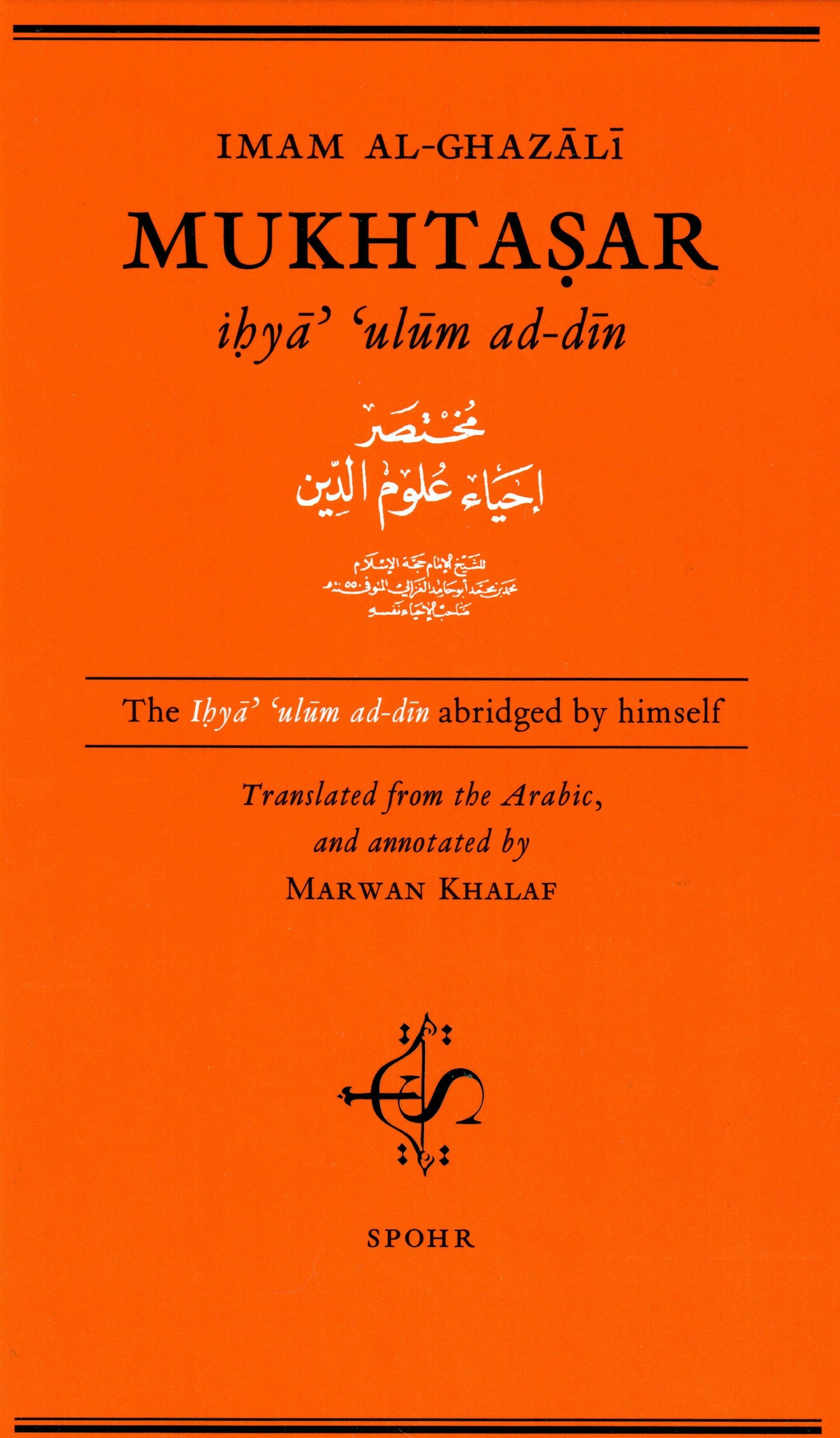 Imam al-Ghazali’s Mukhtasar Ihya Ulum ad-Din Spohr Publishers