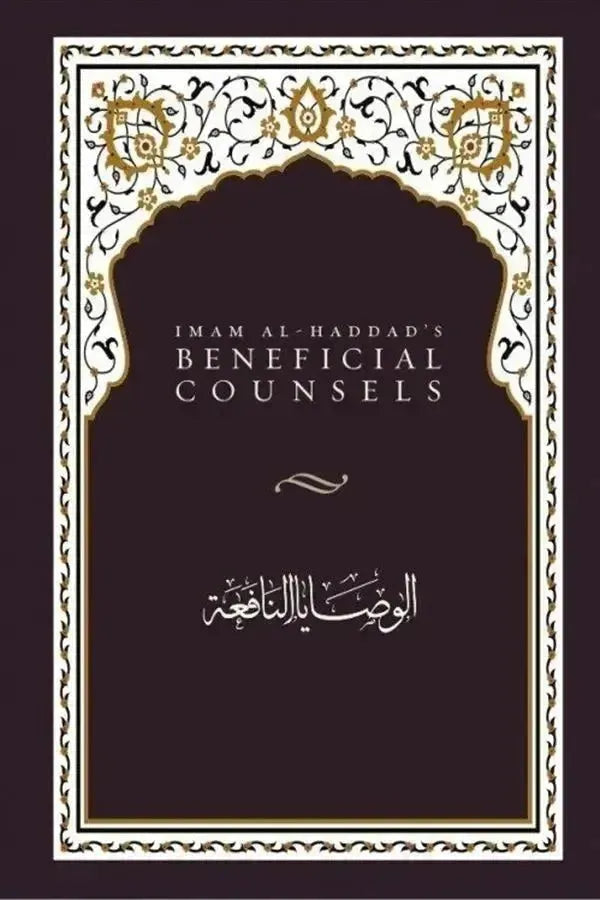 Imam al-Haddads Beneficial Counsels by Abdallah ibn Alawi al-Haddad book cover