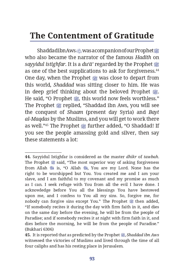 Through The Lens of Iman: Reflections for the Soul